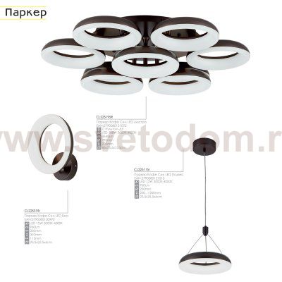 Подвесной светильник Citilux CL225115r Паркер