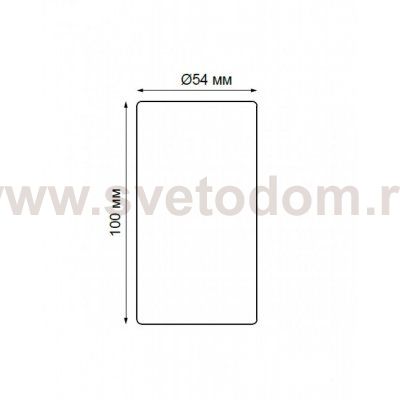 Накладной светильник Novotech 370420 PIPE