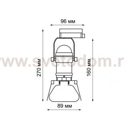 Светильник трековый однофазный трехжильный Novotech 370408 UFO