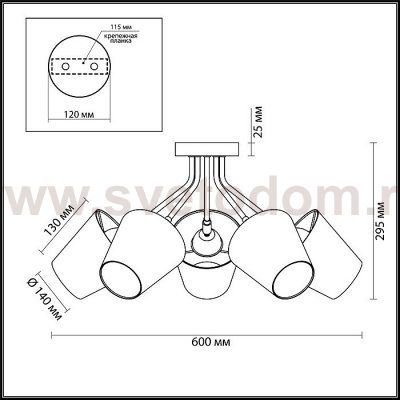 Люстра потолочная Lumion 3749/5C LORI