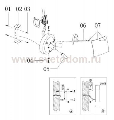 Светильник настенный бра Odeon light 2655/2W VORM