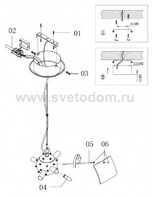 Люстра Odeon light 2655/6 VORM