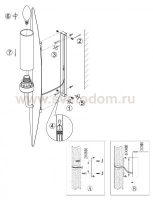 Светильник настенный бра Odeon light 2656/1WA Sens