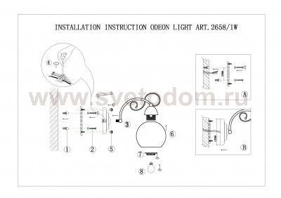 Светильник настенный бра Odeon light 2658/1W Narbo