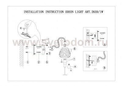 Светильник настенный бра Odeon light 2659/1W Mirta