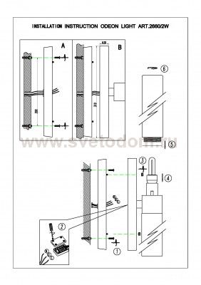 Настенный светильник Odeon light 2660/2W TINGI