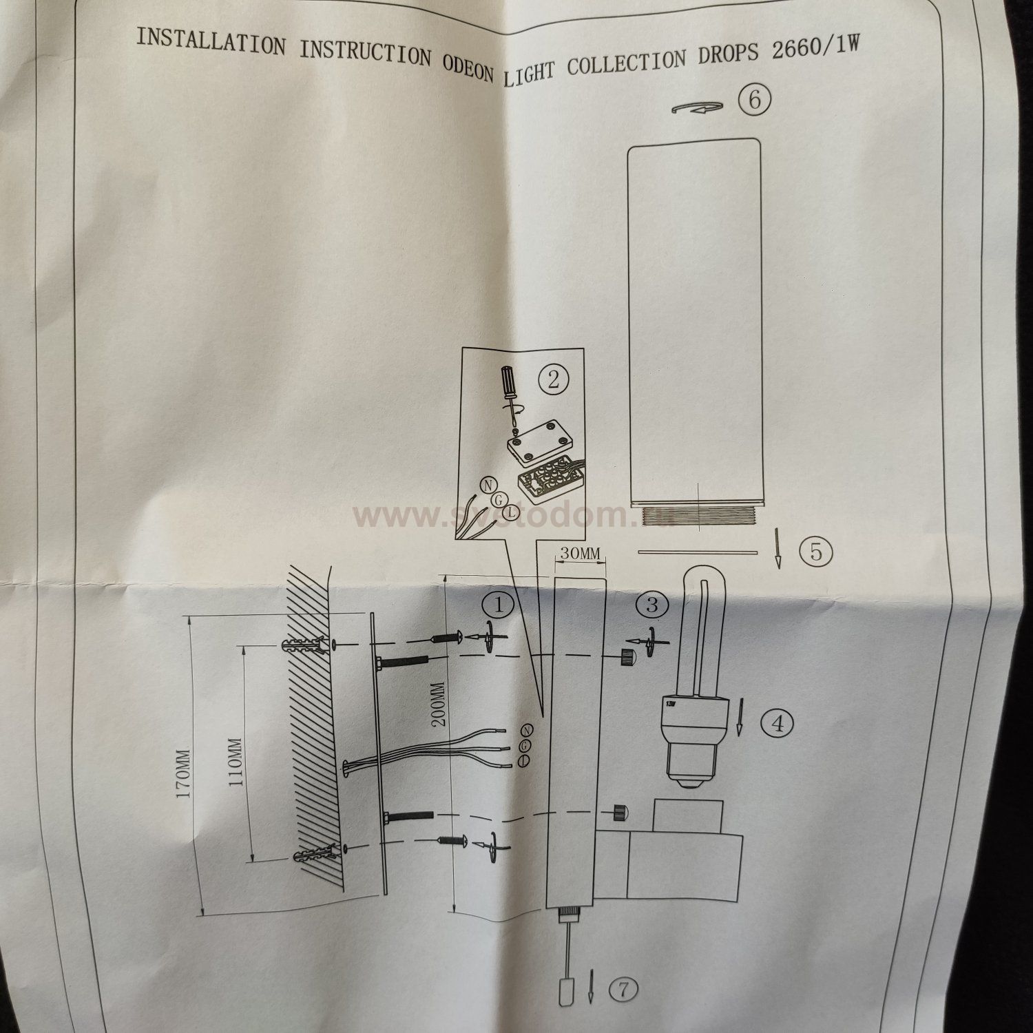 Настенный светильник с выключателем Odeon light 2660/1W TINGI