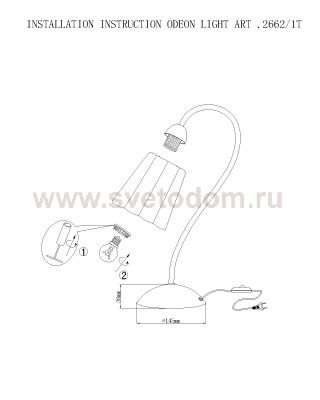 Светильник настольный лампа Odeon light 2662/1T Pilla