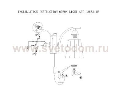 Светильник настенный бра Odeon light 2662/1w Pilla