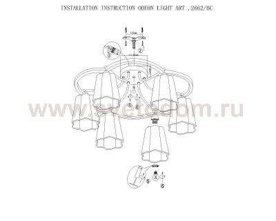 Люстра Odeon light 2662/6C Pilla