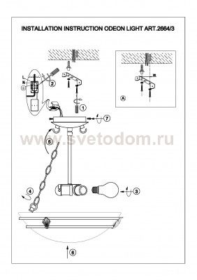 Люстра подвесная Odeon light 2664/3 Osorno