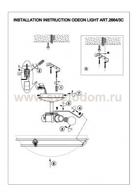 Потолочный светильник Odeon light 2664/3C Osorno