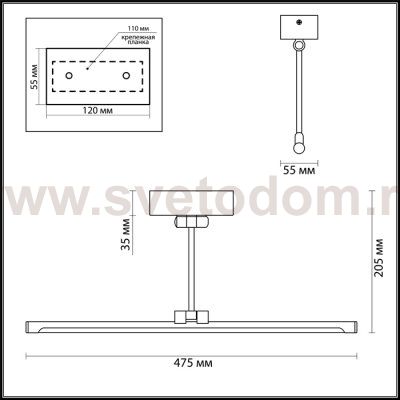 Подсветка для картин с выключателем Odeon light 4616/8WL KALE
