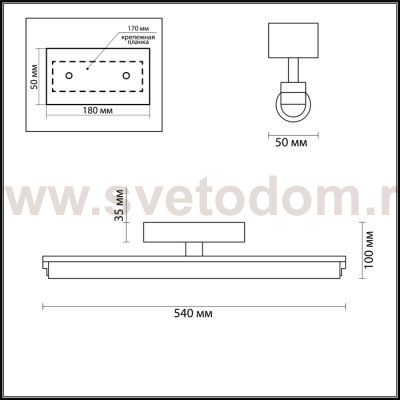 Настенный светильник IP44 Odeon light 4618/12WL FRIS