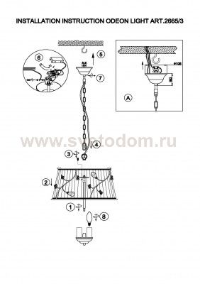 Светильник подвесной Odeon light 2665/3 Lota