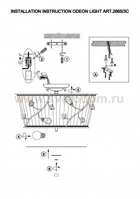 Потолочный светильник Odeon light 2665/3C Lota