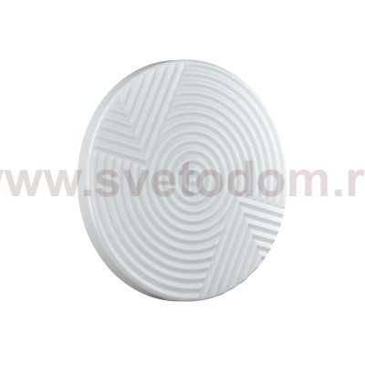 Светильник Сонекс 2083/BL