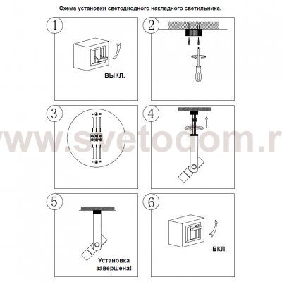 Накладной светодиодный светильник Novotech 357968 LEPIDE