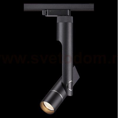 Трековый светодиодный светильник Novotech 357971 LEPIDE