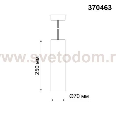 Накладной светильник Novotech 370463 YESO