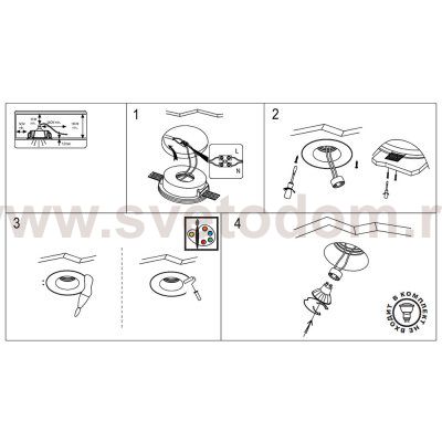 Встраиваемый под покраску светильник Novotech 370486 YESO