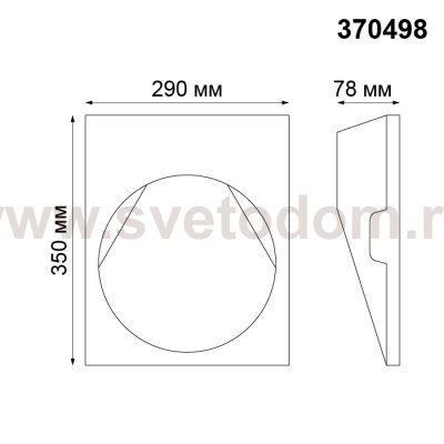 Встраиваемый под покраску светильник Novotech 370498 CAIL