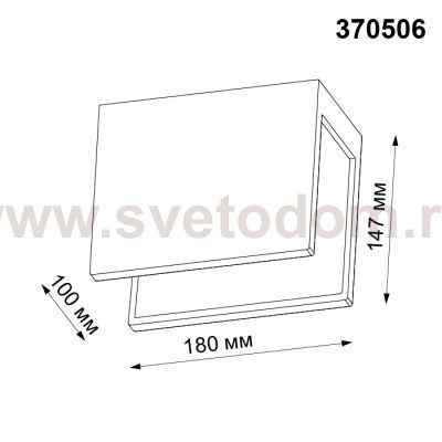 Накладной светильник Novotech 370506 LEGIO