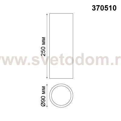 Накладной светильник Novotech 370510 LEGIO