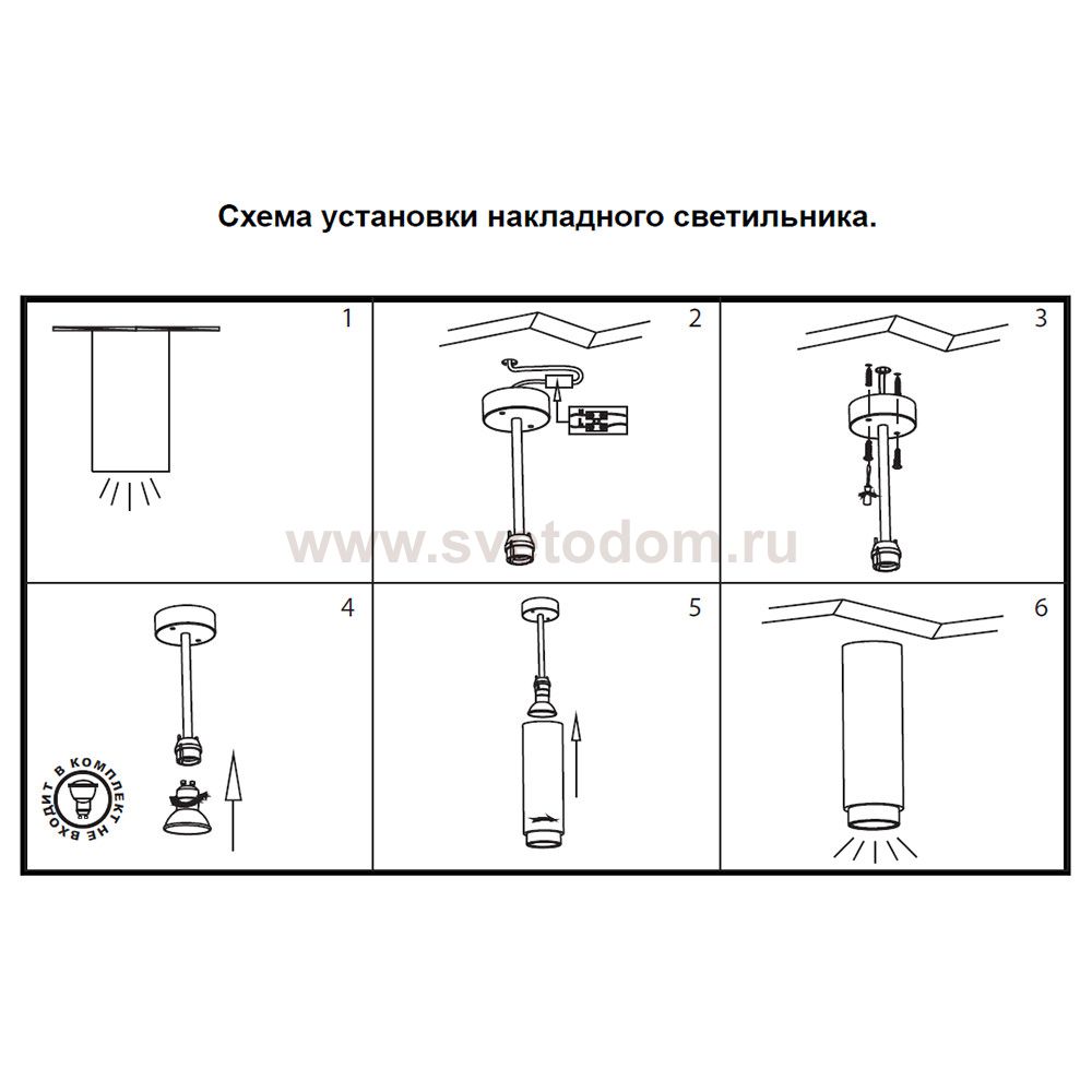 Накладной способ установки светильника. Светильник точечный novotech pipe 370420. Монтаж светодиодной панели. Накладной способ крепления светильника. Тип крепления светильника планка.