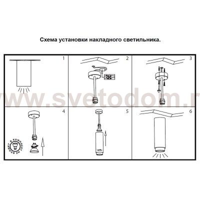 Накладной светильник Novotech 370510 LEGIO