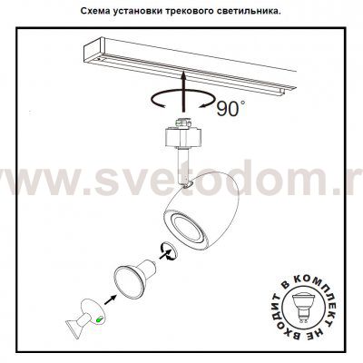 Светильник трековый однофазный трехжильный Novotech 370546 VETERUM