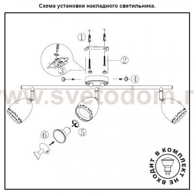 Накладной светильник Novotech 370561 VETERUM
