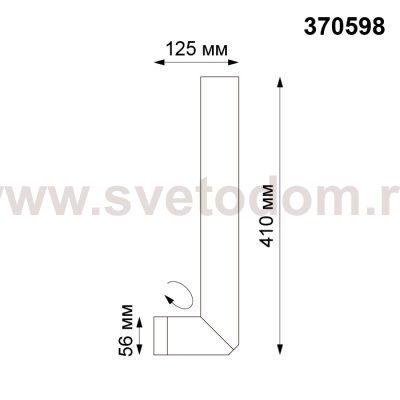 Светильник накладной Novotech 370598 ELITE