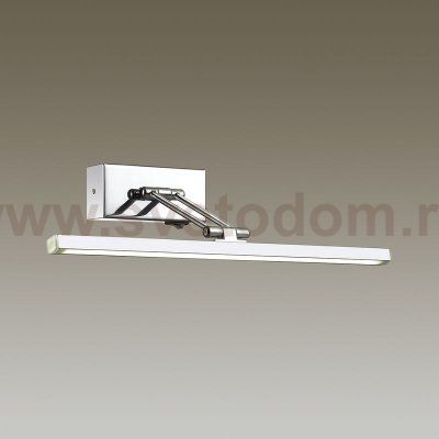 Подсветка для картин с выключателем Odeon light 4614/16WL SARTA