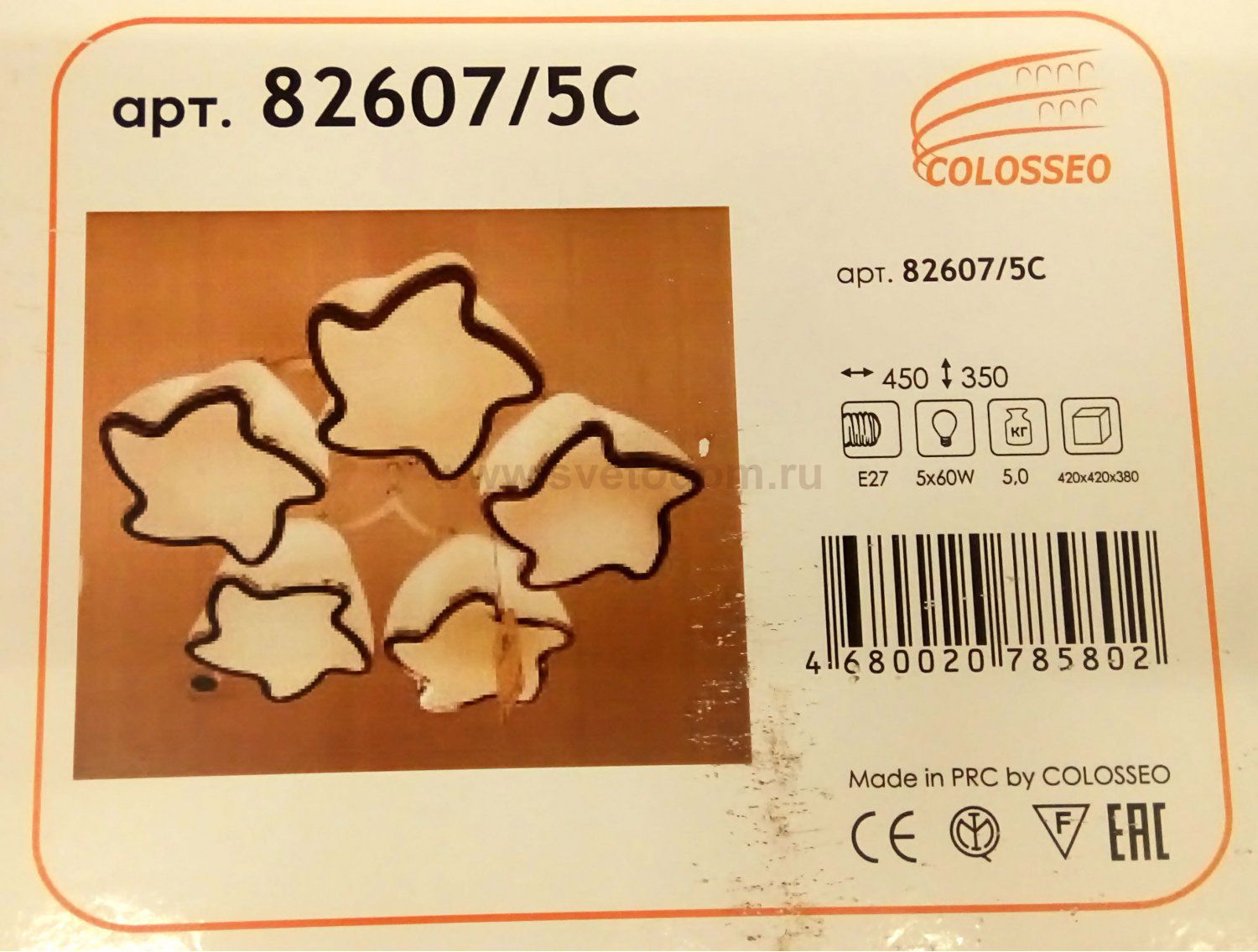 Люстра потолочная COLOSSEO 82607/5C хром