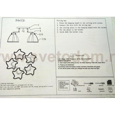 Люстра потолочная COLOSSEO 82607/5C хром