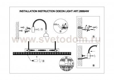 Светильник настенный бра Odeon light 2668/4W Rengo