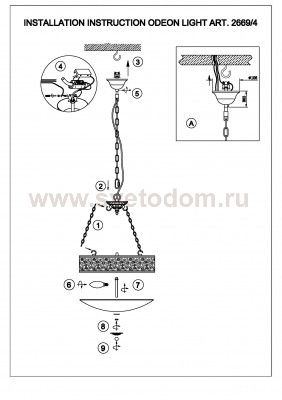 Светильник подвесной Odeon light 2669/4 Sagitta