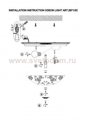 Настенно - потолочный светильник Odeon light 2671/3C CORBEA