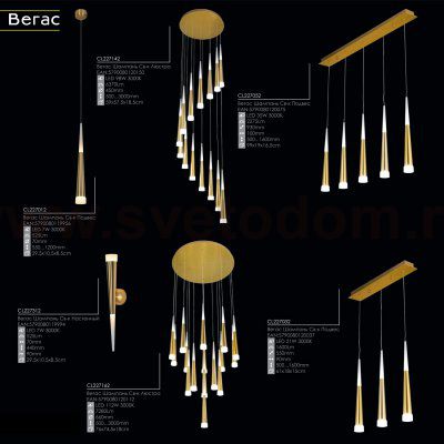 Светильник бра Citilux CL227312