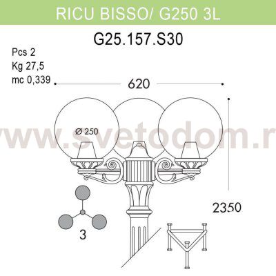 Светильник FUMAGALLI G250/ RICU BISSO 3L черный матовый Е27