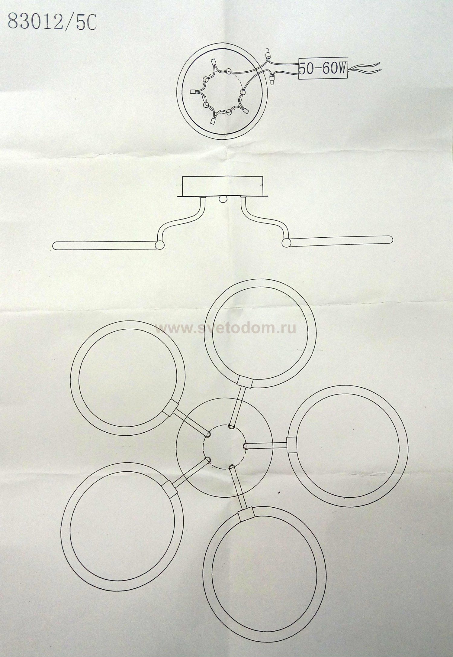 Люстра светодиодная 60W COLOSSEO 83012/5C