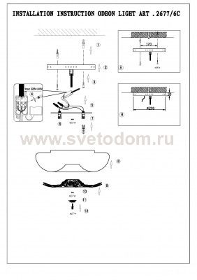 Светильник настенно-потолочный Odeon light 2677/6C Palmira