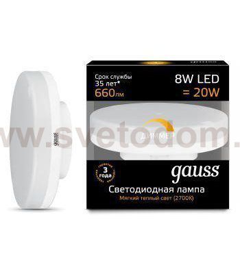 Лампа Gauss LED GX53 8W 660lm 3000K диммируемая
