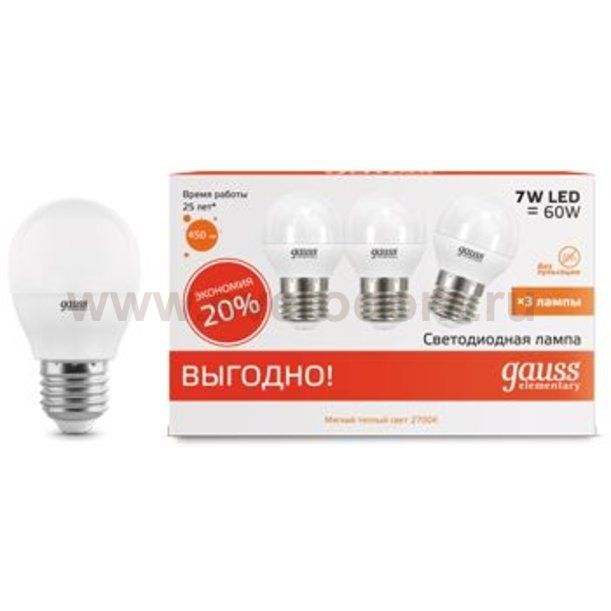 Лампа Gauss LED Elementary Шар 7W E27 2700K 1/40 (3 лампы в упаковке)