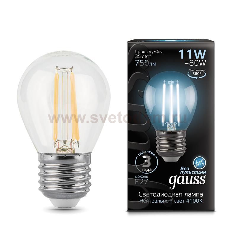 Лампа Gauss LED Filament Шар E27 11W 750lm 4100K 1/10/50