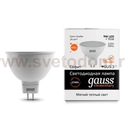Лампа диодная Gauss LED MR16 GU5.3 9W 640lm 3000K (13519)