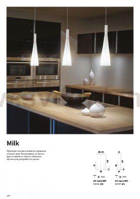 Светильник подвесной белый стеклянный Ideal Lux MILK SP1
