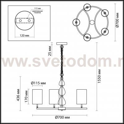 Люстра Odeon light 3802/5 