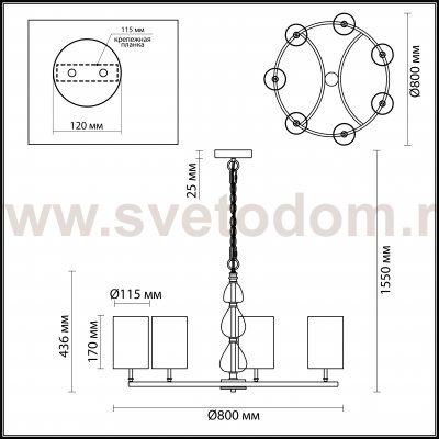 Люстра Odeon light 3802/7 
